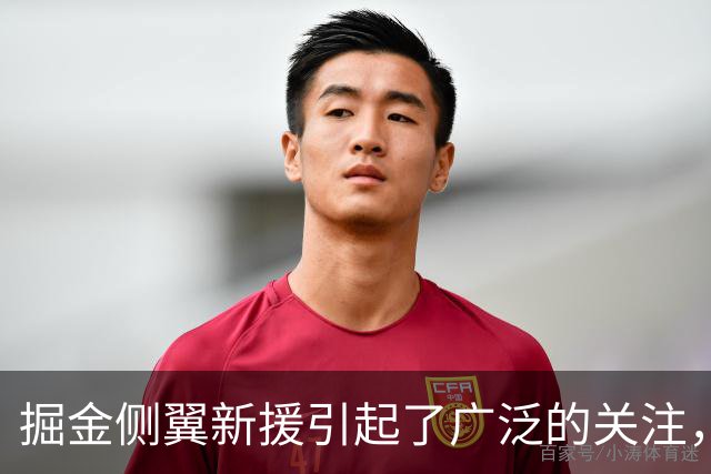 掘金侧翼新援引起了广泛的关注，但他要想进入轮换阵容并不容易？