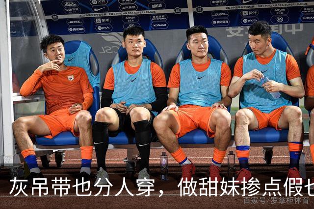 灰吊带也分人穿，做甜妹掺点假也没什么不好！
