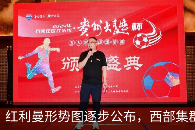 红利曼形势图逐步公布，西部集群坚决反击，乌军城区未能完全控制